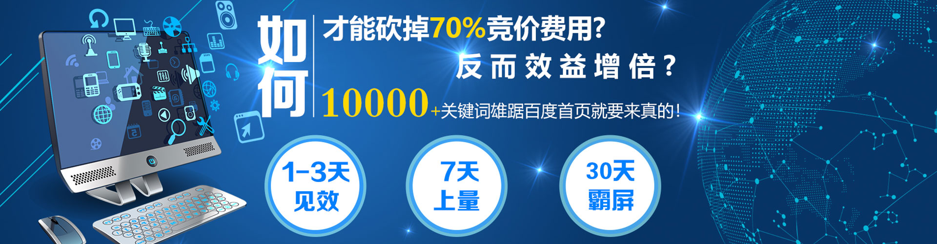 钟山信息流平台