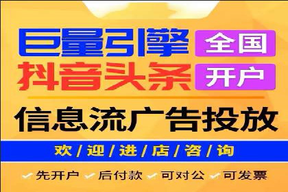 案例剖析：信息流广告精准投放案例